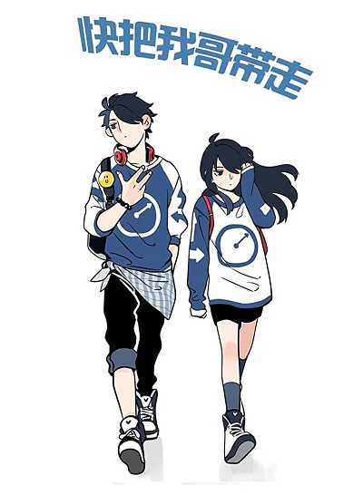 انمي Ani ni Tsukeru Kusuri wa Nai انمي Ani ni Tsukeru Kusuri wa Nai