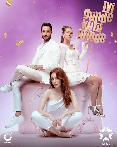 مسلسل في السراء و الضراء مسلسل في السراء و الضراء