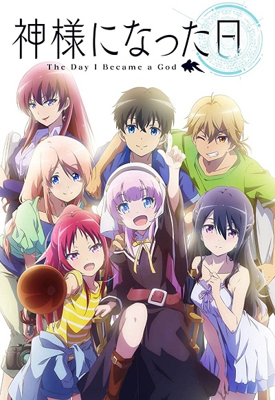 Kamisama ni Natta hi الموسم 1 الحلقة 1 Kamisama ni Natta hi الموسم 1 الحلقة 1