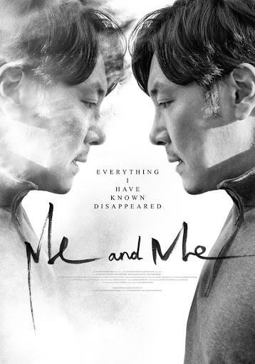 Me and Me Me and Me