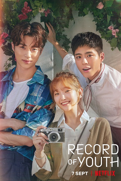 مسلسل Record of Youth مسلسل Record of Youth