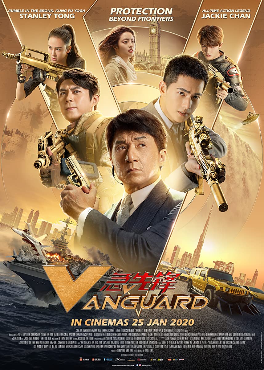 Vanguard Vanguard