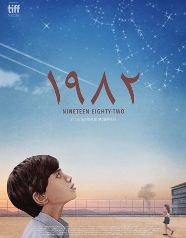 1982 1982