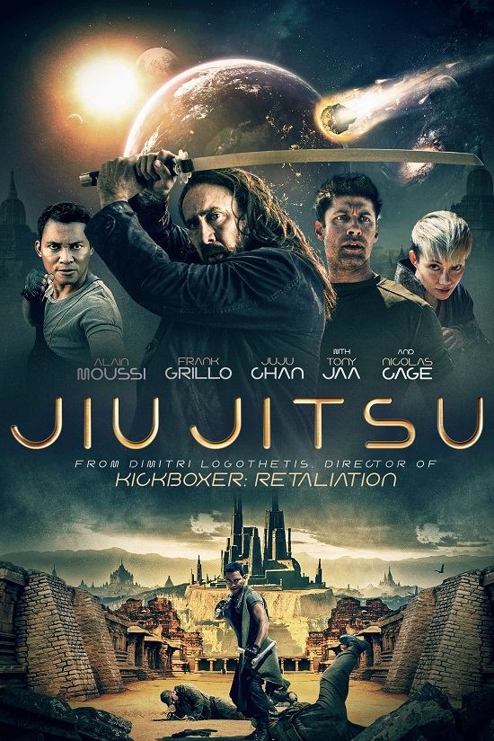Jiu Jitsu Jiu Jitsu