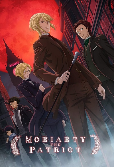 Yuukoku no Moriarty الموسم 1 الحلقة 5 Yuukoku no Moriarty الموسم 1 الحلقة 5