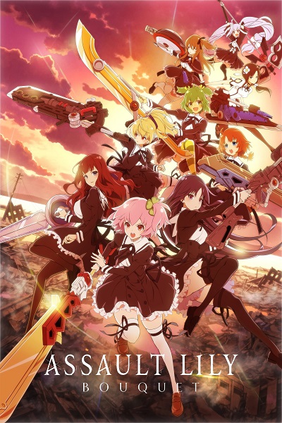 انمي Assault Lily: Bouquet انمي Assault Lily: Bouquet