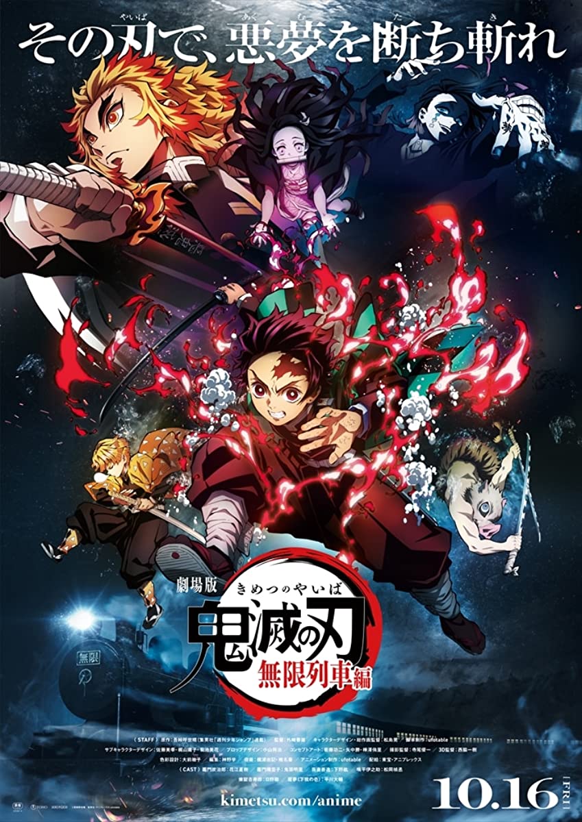 Demon Slayer the Movie: Mugen Train Demon Slayer the Movie: Mugen Train