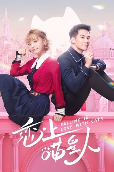 مسلسل Falling in Love With Cats مسلسل Falling in Love With Cats