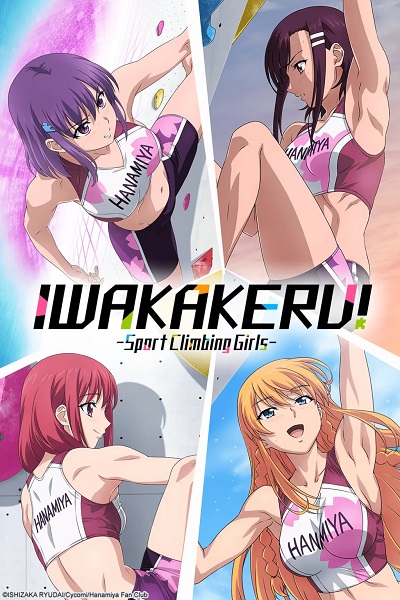 انمي Iwa Kakeru Sport Climbing Girls انمي Iwa Kakeru Sport Climbing Girls
