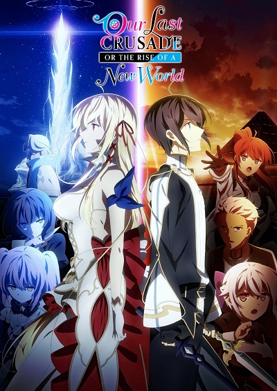انمي Kimi to Boku no Saigo no Senjou, Arui wa Sekai ga Hajimaru Seisen انمي Kimi to Boku no Saigo no Senjou, Arui wa Sekai ga Hajimaru Seisen