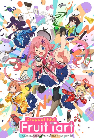انمي Ochikobore Fruit Tart انمي Ochikobore Fruit Tart