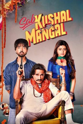 Sab Kushal Mangal Sab Kushal Mangal