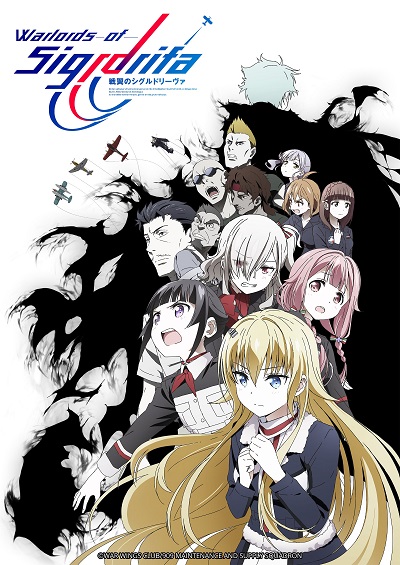 انمي Senyoku no Sigrdrifa انمي Senyoku no Sigrdrifa