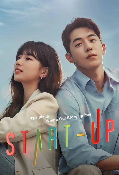 مسلسل Start-Up مسلسل Start-Up