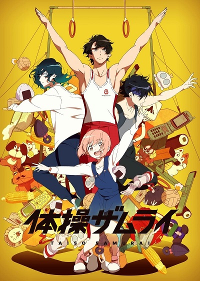 انمي Taisou Zamurai انمي Taisou Zamurai