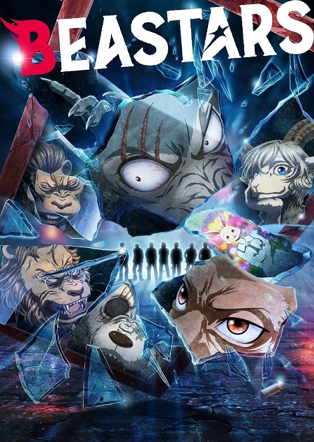 مسلسل Beastars مسلسل Beastars