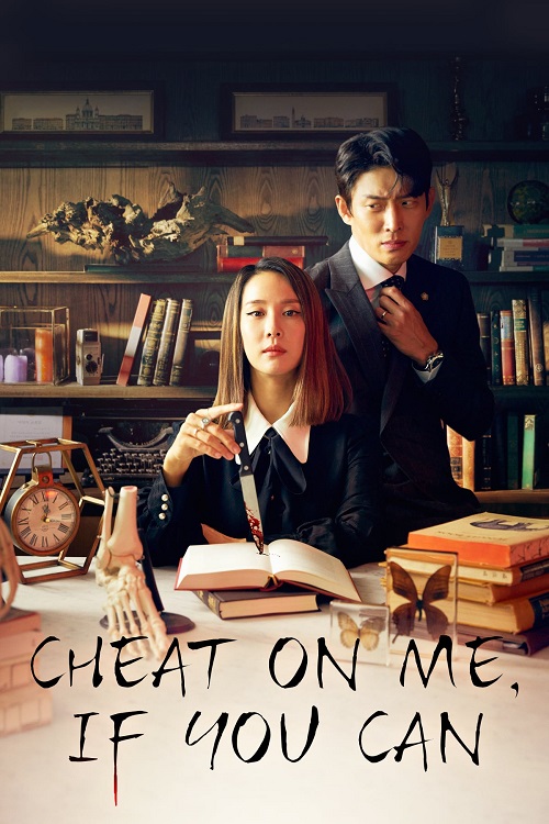 Cheat on Me If You Can الموسم 1 الحلقة 12 Cheat on Me If You Can الموسم 1 الحلقة 12