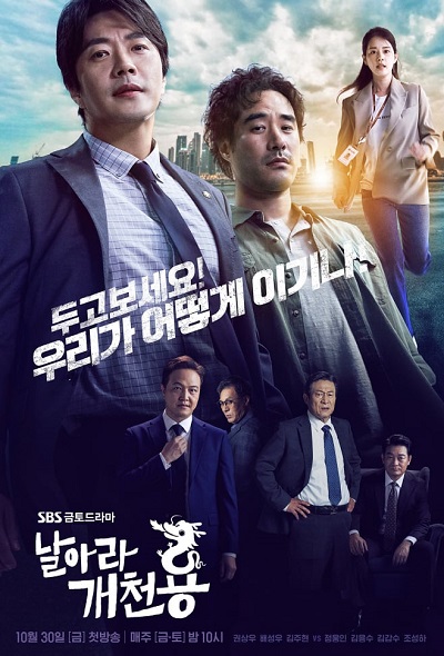 مسلسل Delayed Justice مسلسل Delayed Justice
