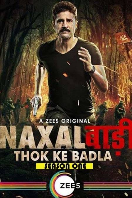مسلسل Naxalbari مسلسل Naxalbari