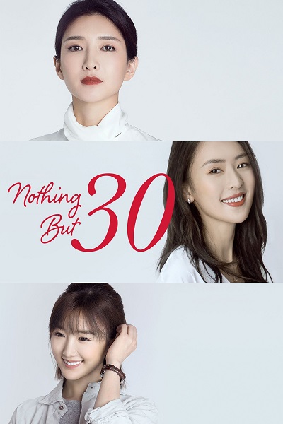مسلسل Nothing But Thirty مسلسل Nothing But Thirty