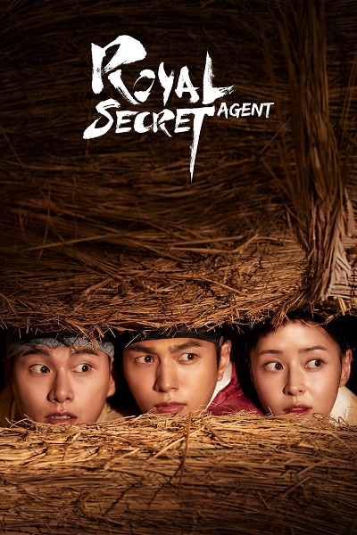 Royal Secret Inspector الموسم 1 الحلقة 6 Royal Secret Inspector الموسم 1 الحلقة 6