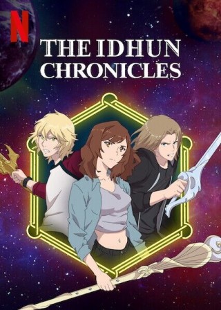انمي The Idhun Chronicles انمي The Idhun Chronicles
