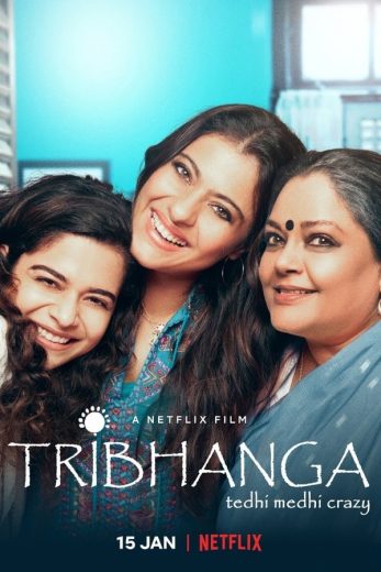 Tribhanga Tribhanga