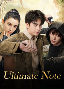 Ultimate Note الموسم 1 الحلقة 27 Ultimate Note الموسم 1 الحلقة 27
