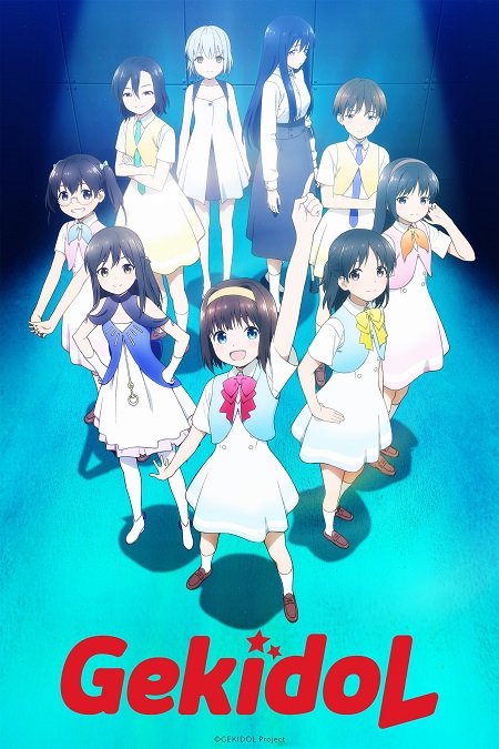انمي Gekidol انمي Gekidol
