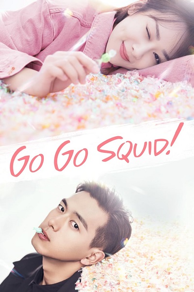 Go Go Squid الموسم 1 الحلقة 36 Go Go Squid الموسم 1 الحلقة 36