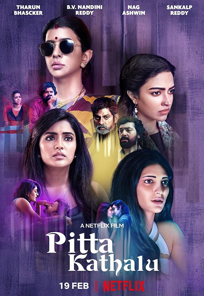 Pitta Kathalu الموسم 1 الحلقة 1 Pitta Kathalu الموسم 1 الحلقة 1