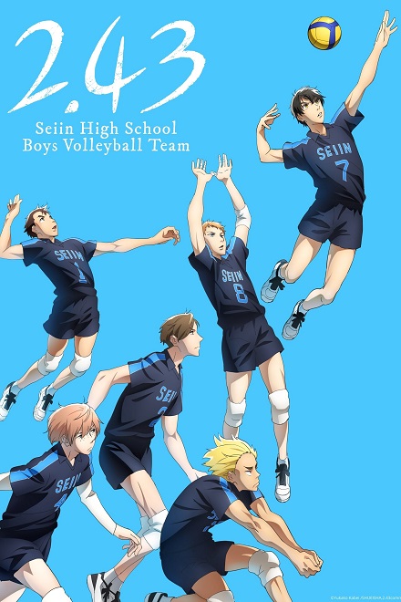انمي 2.43 Seiin Koukou Danshi Volley Bu انمي 2.43 Seiin Koukou Danshi Volley Bu
