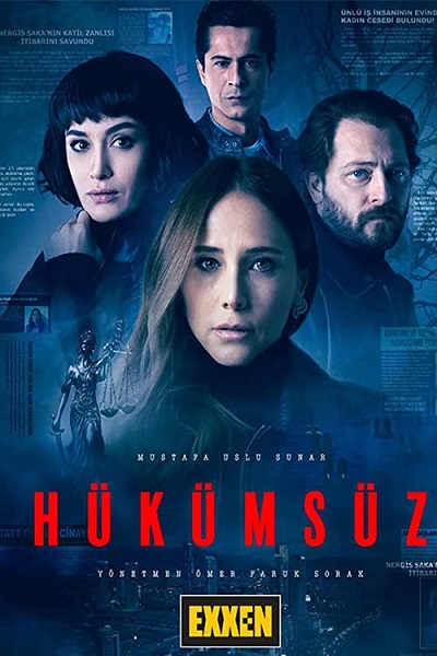 مسلسل بدون حكم مسلسل بدون حكم