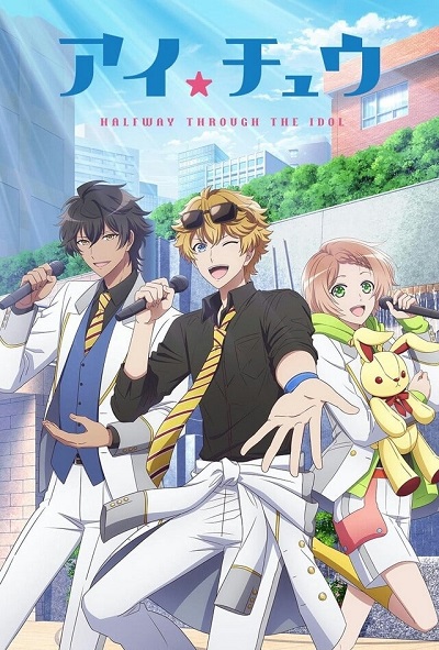 انمي I-Chu: Halfway Through the Idol انمي I-Chu: Halfway Through the Idol