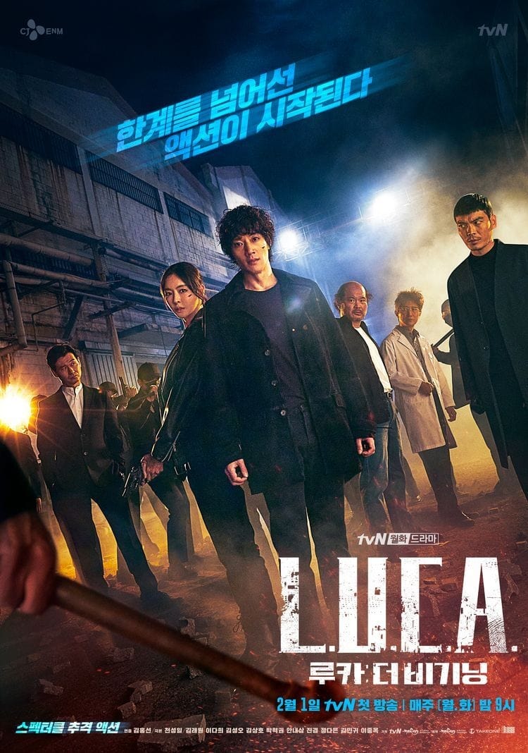 مسلسل L.U.C.A.: The Beginning مسلسل L.U.C.A.: The Beginning