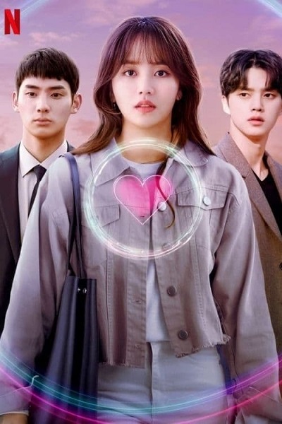 مسلسل Love Alarm مسلسل Love Alarm