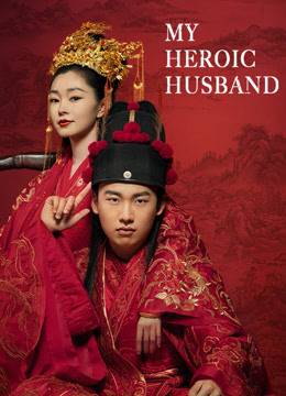 My Heroic Husband الموسم 1 الحلقة 23 My Heroic Husband الموسم 1 الحلقة 23