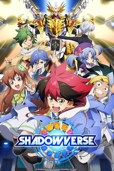 انمي Shadowverse انمي Shadowverse