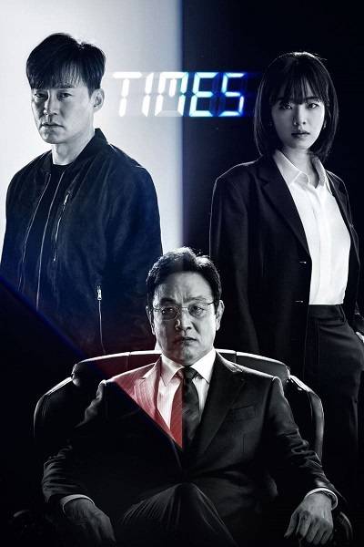 Times الموسم 1 الحلقة 4 Times الموسم 1 الحلقة 4