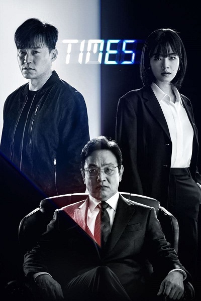 مسلسل Times مسلسل Times