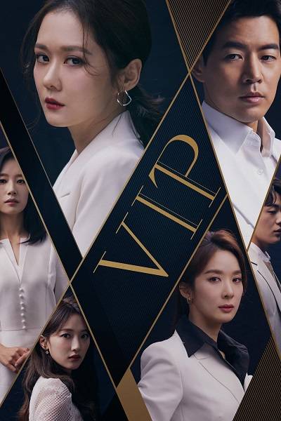 مسلسل VIP مسلسل VIP