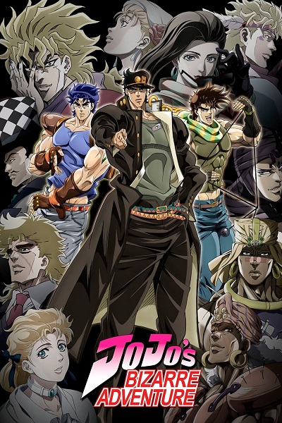 انمي JoJo no Kimyou na Bouken انمي JoJo no Kimyou na Bouken