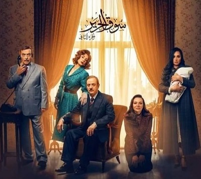 مسلسل سوق الحرير مسلسل سوق الحرير