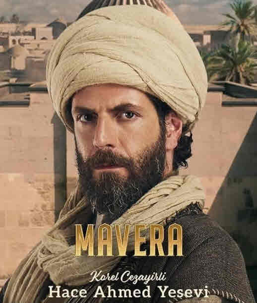 مسلسل مافيرا مسلسل مافيرا