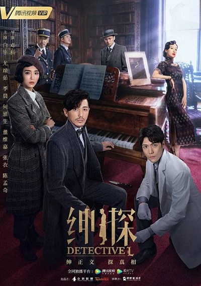 Detective L الموسم 1 الحلقة 17 Detective L الموسم 1 الحلقة 17