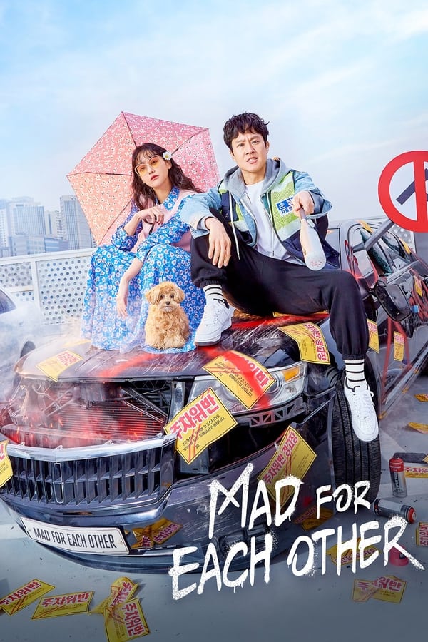Mad for Each Other الحلقة 2 Mad for Each Other الحلقة 2