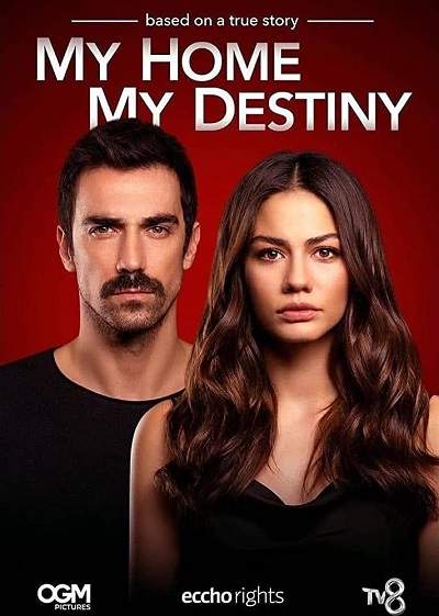 مسلسل منزلي مسلسل منزلي