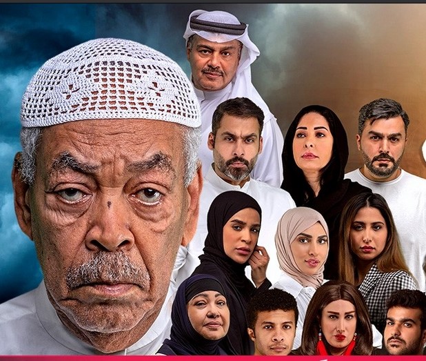 مسلسل مطر صيف مسلسل مطر صيف