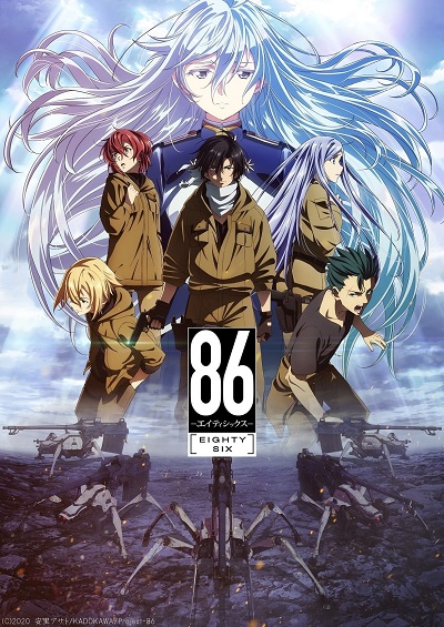 انمي 86 انمي 86