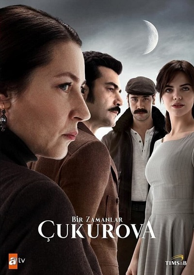 مسلسل كان ياما كان في تشوكوروفا مسلسل كان ياما كان في تشوكوروفا